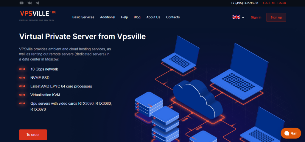 VPSVille